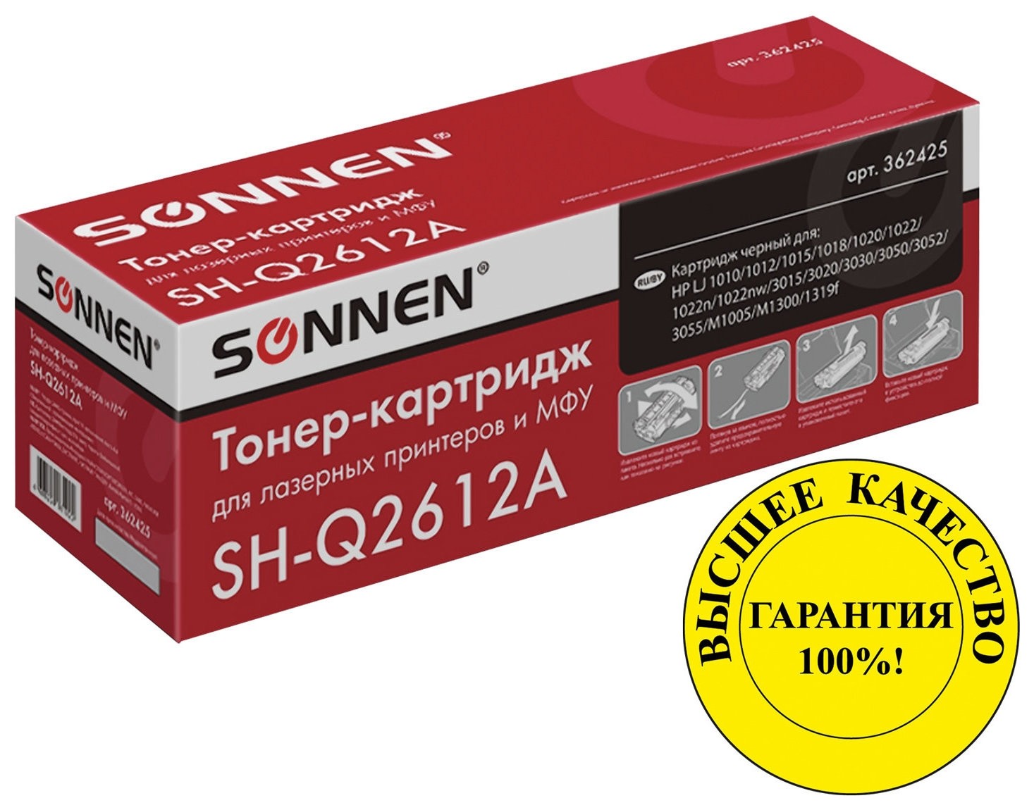 Картридж лазерный Sonnen (Sh-q2612a) для Hp Laserjet 1018/3052/м1005, высшее качество, ресурс 2000 стр., Черный
Картридж лазерный Sonnen (Sh-q2612a) для Hp Laserjet 1018/3052/м1005, высшее качество, ресурс 2000 стр., Черный