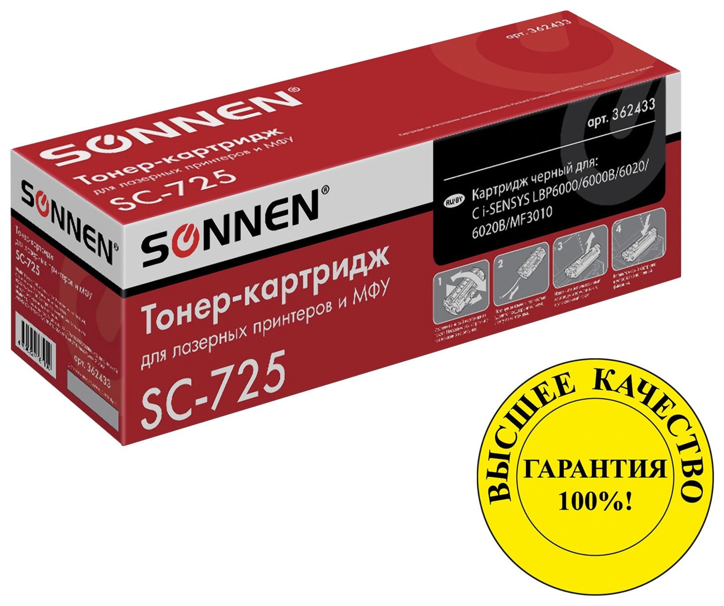 Картридж лазерный Sonnen (Sc-725) для Canon Lbp6000/lbp6020/lbp6020b, высшее качество, ресурс 1600 стр., Черный
Картридж лазерный Sonnen (Sc-725) для Canon Lbp6000/lbp6020/lbp6020b, высшее качество, ресурс 1600 стр., Черный