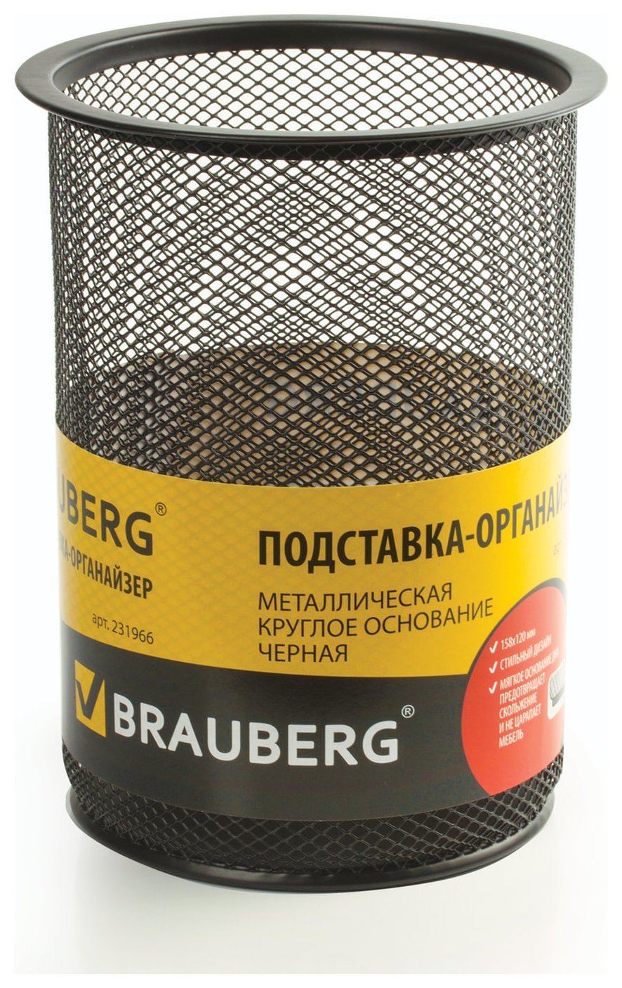 Подставка-органайзер Brauberg "Germanium", металлическая, круглое основание, 158х120 мм, черная, Черный
Подставка-органайзер Brauberg "Germanium", металлическая, круглое основание, 158х120 мм, черная, Черный