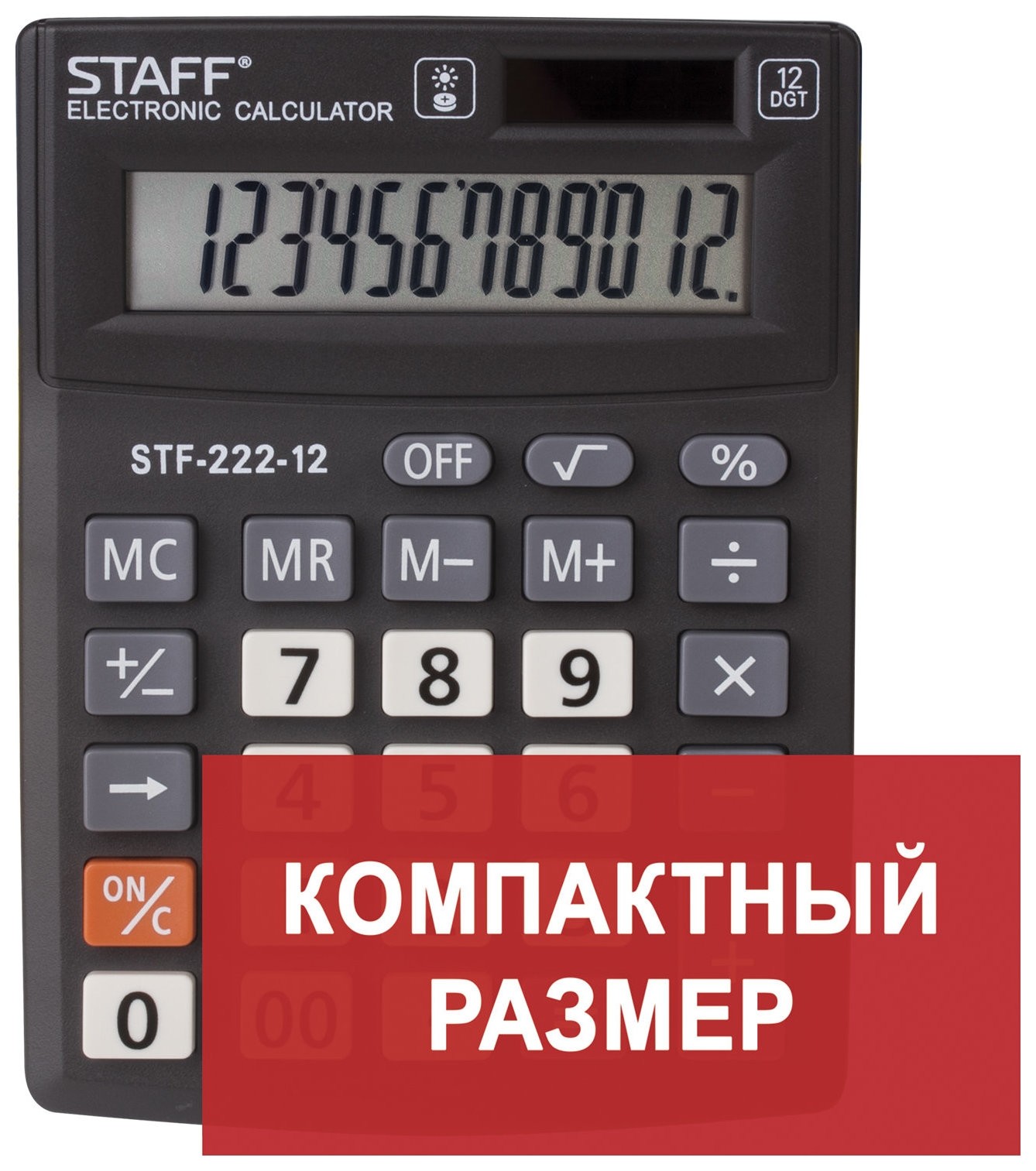 Калькулятор настольный Stf-222, компактный (138x103 мм), 12 разрядов, двойное питание
Калькулятор настольный Stf-222, компактный (138x103 мм), 12 разрядов, двойное питание