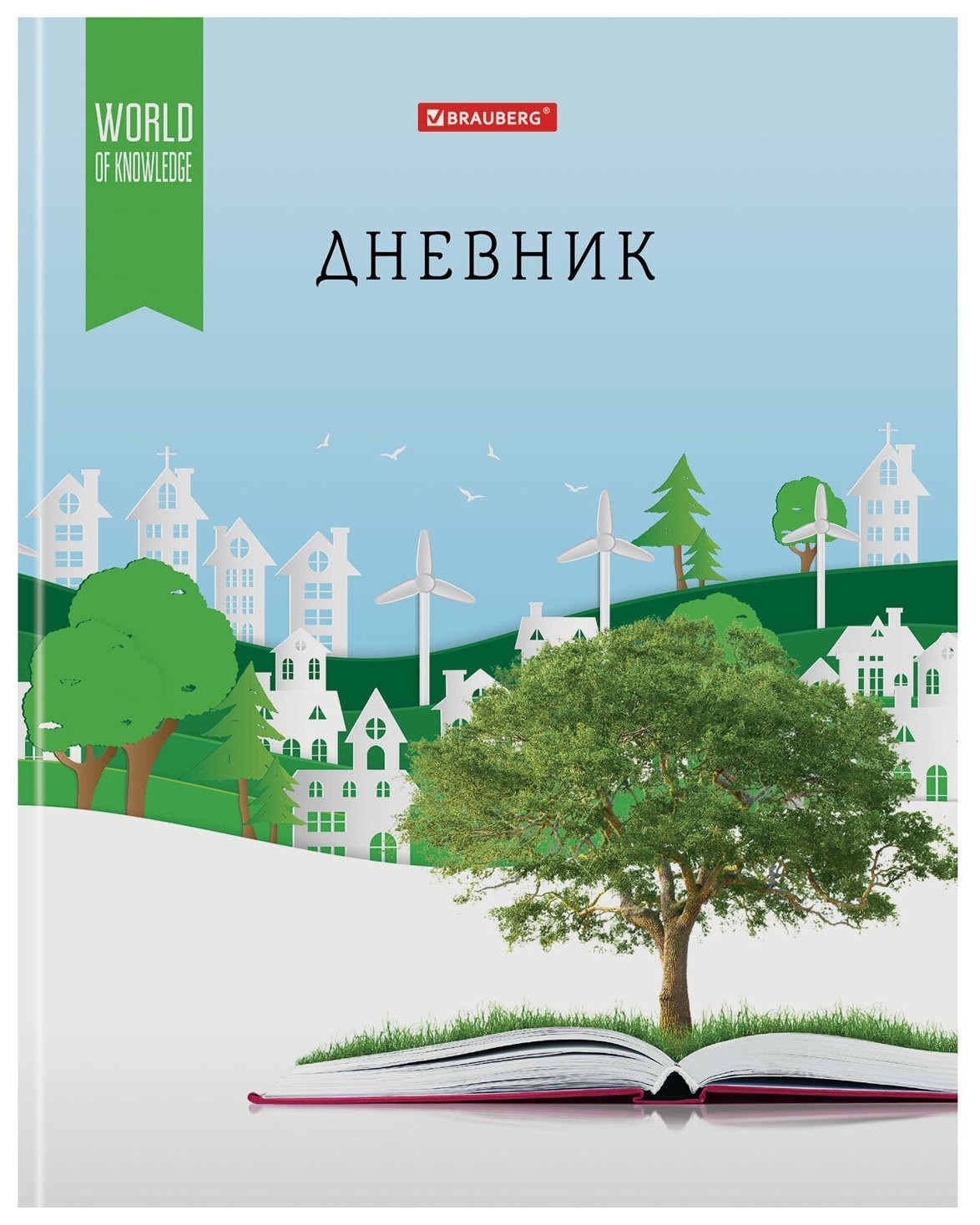 Дневник 5-11 класс, 48 л., твердый, глянцевая ламинация, с подсказом, "Дерево знаний"
Дневник 5-11 класс, 48 л., твердый, глянцевая ламинация, с подсказом, "Дерево знаний"