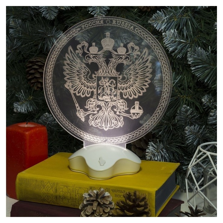 Подставка световая "Герб россии", 22.5х19 см, 7 Led, Smd3528, 3хааа (Не в компл.), т-белый
Подставка световая "Герб россии", 22.5х19 см, 7 Led, Smd3528, 3хааа (Не в компл.), т-белый