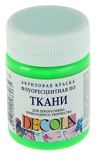 Краска акриловая для ткани Decola, 50 мл, зелёная, Fluo, флуоресцентная, в банке, Зелёный
Краска акриловая для ткани Decola, 50 мл, зелёная, Fluo, флуоресцентная, в банке, Зелёный