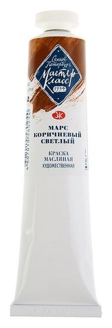 Краска масляная художественная «Мастер-класс», 46 мл, марс светло-коричневый, в тубе № 10
Краска масляная художественная «Мастер-класс», 46 мл, марс светло-коричневый, в тубе № 10