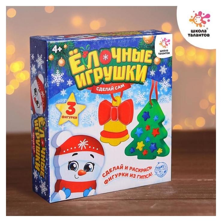 Набор для творчества «Новогодние игрушки из гипса» (Колокольчик+ёлочка+снеговик)
Набор для творчества «Новогодние игрушки из гипса» (Колокольчик+ёлочка+снеговик)