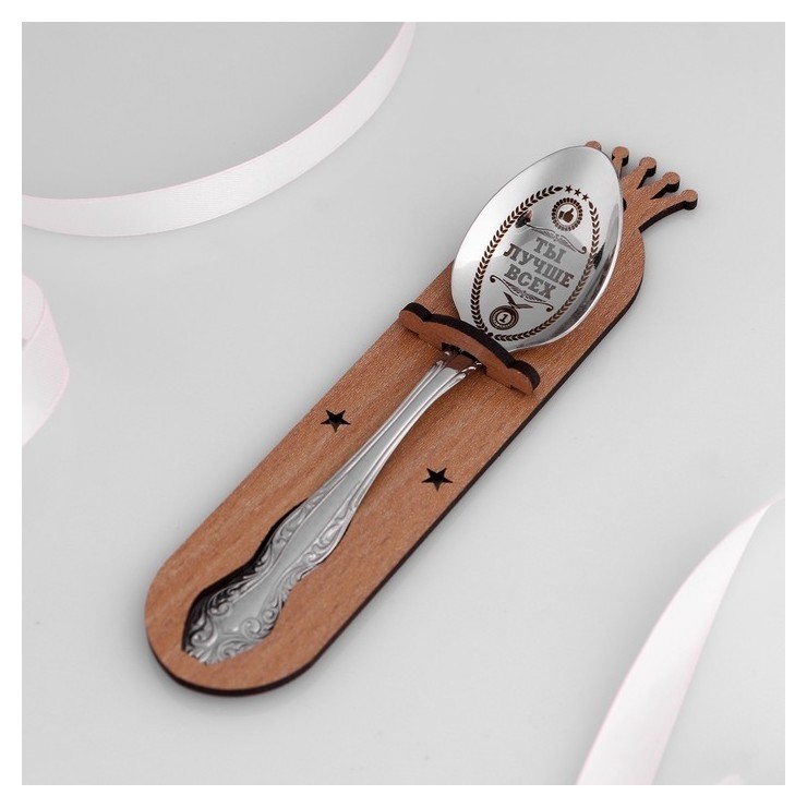 Ложка чайная с гравировкой «Ты лучше всех» H=14 см, Серебристый
Ложка чайная с гравировкой «Ты лучше всех» H=14 см, Серебристый