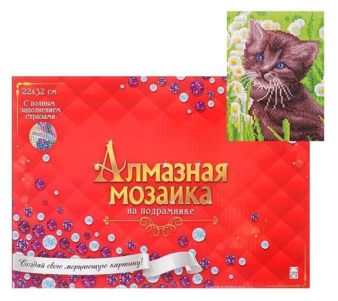 Алмазная мозаика 22х32 C подрамником, с полным заполнением, 16 цветов «Котёнок в поле ромашек» 
Алмазная мозаика 22х32 C подрамником, с полным заполнением, 16 цветов «Котёнок в поле ромашек»