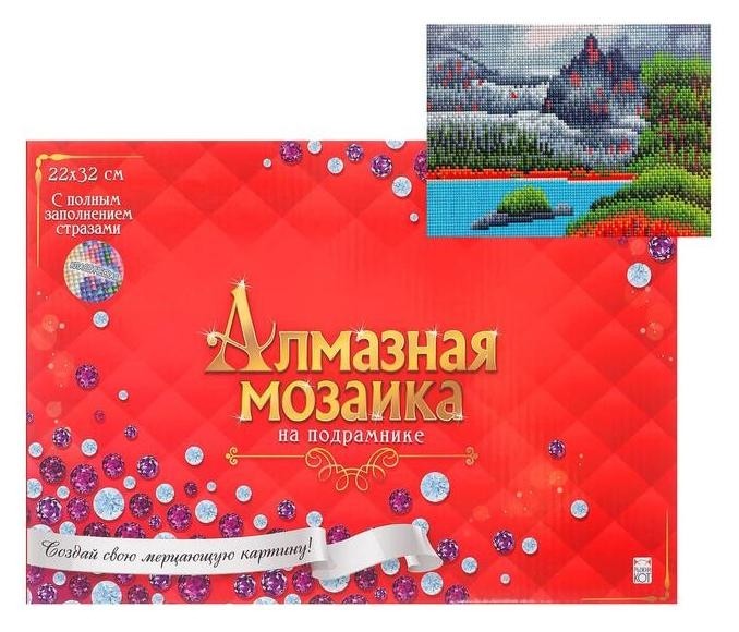 Алмазная мозаика 22х32 C подрамником, с полным заполнением, 17 цветов Красивое озеро в горах
Алмазная мозаика 22х32 C подрамником, с полным заполнением, 17 цветов Красивое озеро в горах