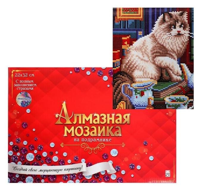 Алмазная мозаика 22х32 C подрамником, с полным заполнением, классическая, 22 цв. «Пушистая кошечка»
Алмазная мозаика 22х32 C подрамником, с полным заполнением, классическая, 22 цв. «Пушистая кошечка»
