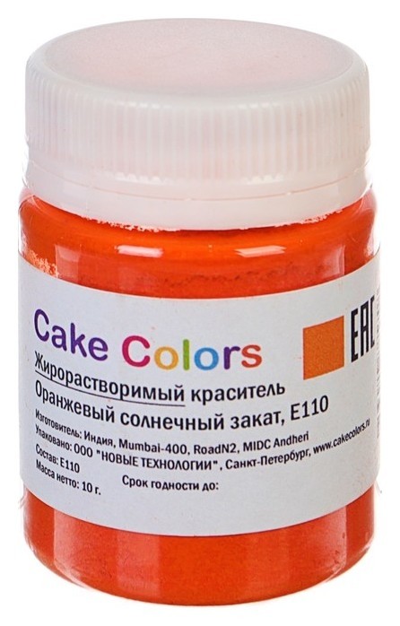 Жирорастворимый сухой краситель сake сolors «Оранжевый солнечный закат», 10 г, Оранжевый
Жирорастворимый сухой краситель сake сolors «Оранжевый солнечный закат», 10 г, Оранжевый