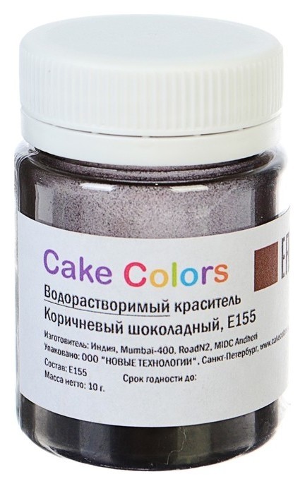 Водорастворимый сухой краситель сake сolors «Коричневый шоколадный», 10 г, Коричневый
Водорастворимый сухой краситель сake сolors «Коричневый шоколадный», 10 г, Коричневый