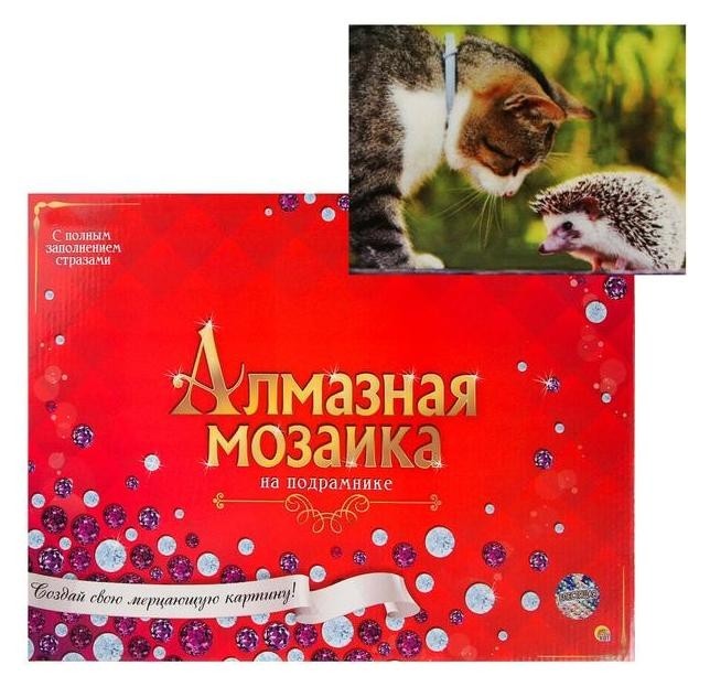 Алмазная мозаика 30х40см, C подрамником, с полным заполнением, 33 цвета «Котик и ёжик»
Алмазная мозаика 30х40см, C подрамником, с полным заполнением, 33 цвета «Котик и ёжик»