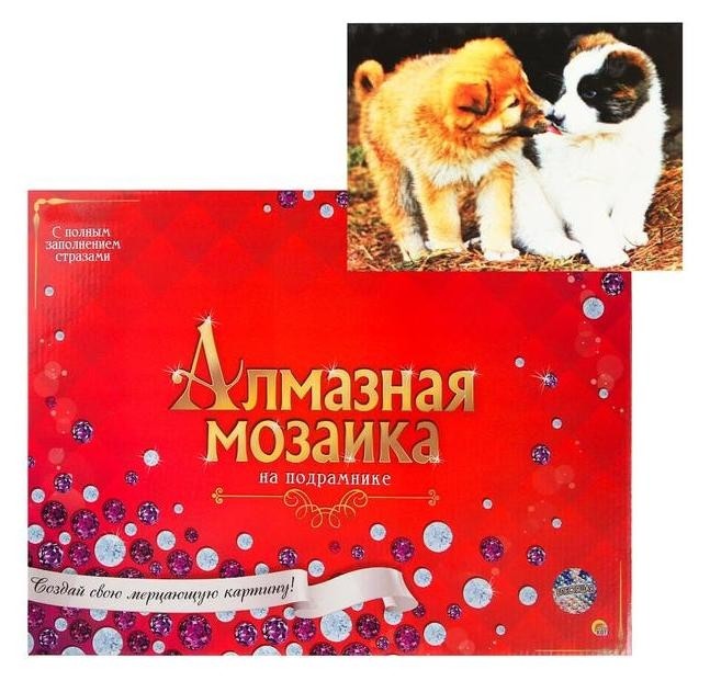 Алмазная мозаика 30х40см, C подрамником, с полным заполнением, 35 цветов «Дружелюбные щенята»
Алмазная мозаика 30х40см, C подрамником, с полным заполнением, 35 цветов «Дружелюбные щенята»