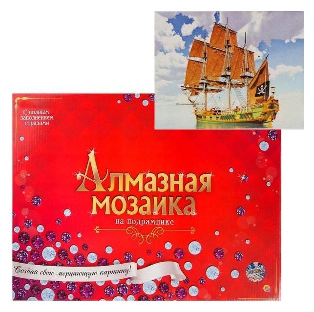 Алмазная мозаика 30х40 см, с подрамником, с полным заполнением «Пиратское судно»
Алмазная мозаика 30х40 см, с подрамником, с полным заполнением «Пиратское судно»