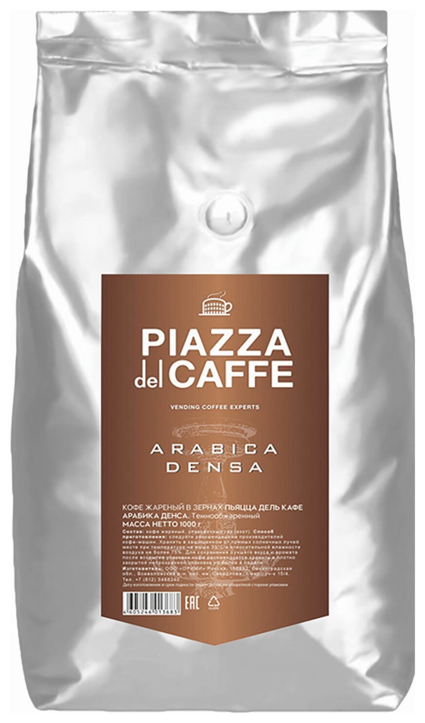 Кофе в зернах Piazza DEL Caffe "Arabica Densa", натуральный, 1000 г, вакуумная упаковка, 1368-06
Кофе в зернах Piazza DEL Caffe "Arabica Densa", натуральный, 1000 г, вакуумная упаковка, 1368-06