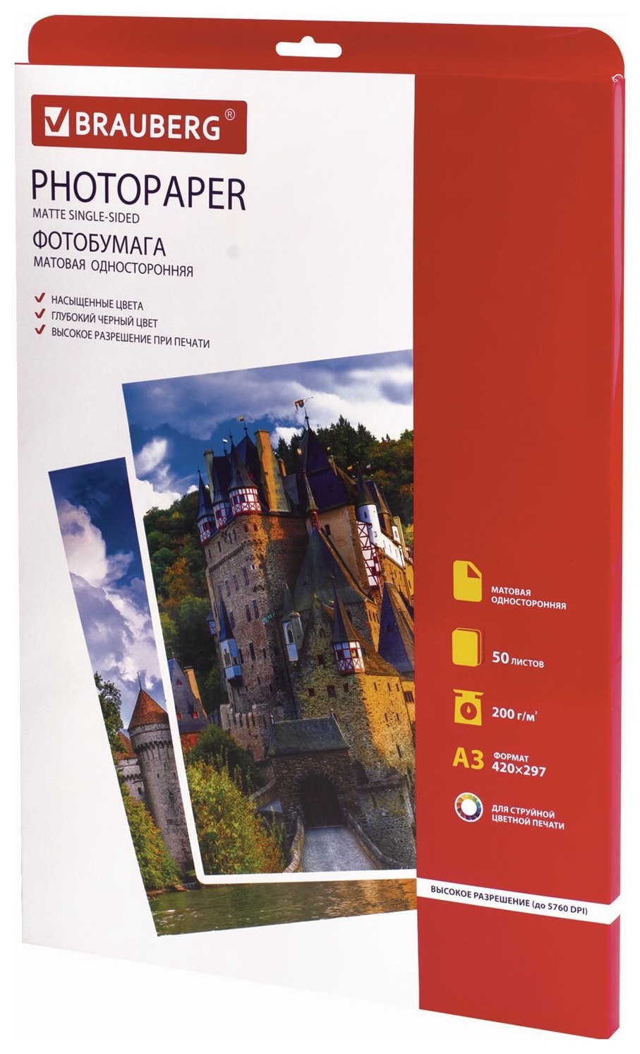Фотобумага для струйной печати большого формата, A3, 200 г/м2, 50 л., односторонняя матовая, Brauberg, 363323
Фотобумага для струйной печати большого формата, A3, 200 г/м2, 50 л., односторонняя матовая, Brauberg, 363323