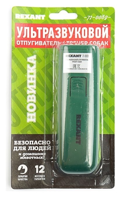 Отпугиватель собак Rexant 71-0069, ультразвуковой, 25 кгц, тренер собак, фонарик, 8 м
Отпугиватель собак Rexant 71-0069, ультразвуковой, 25 кгц, тренер собак, фонарик, 8 м