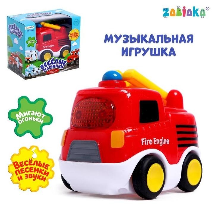 Zabiaka музыкальная игрушка "Пожарная машина" красная, звук, свет Sl-04197
Zabiaka музыкальная игрушка "Пожарная машина" красная, звук, свет Sl-04197
