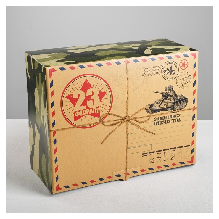 Коробка‒пенал «С 23 февраля!», Бежевый 
Коробка‒пенал «С 23 февраля!», Бежевый