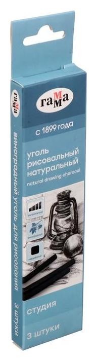 Уголь натуральный 5 мм, набор 3 штуки, квадрат «Гамма» «студия» 120 мм, экстрамягкий, виноградный, Чёрный
Уголь натуральный 5 мм, набор 3 штуки, квадрат «Гамма» «студия» 120 мм, экстрамягкий, виноградный, Чёрный