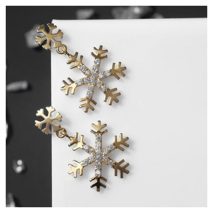 Серьги "Снежинки" со стразами, цвет белый в золоте 
Серьги "Снежинки" со стразами, цвет белый в золоте