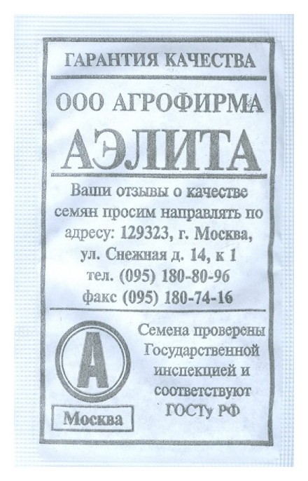 Семена. фасоль овощная "Московская белая зеленостручная 556" (Вес: 5 г), в белом пакете
Семена. фасоль овощная "Московская белая зеленостручная 556" (Вес: 5 г), в белом пакете