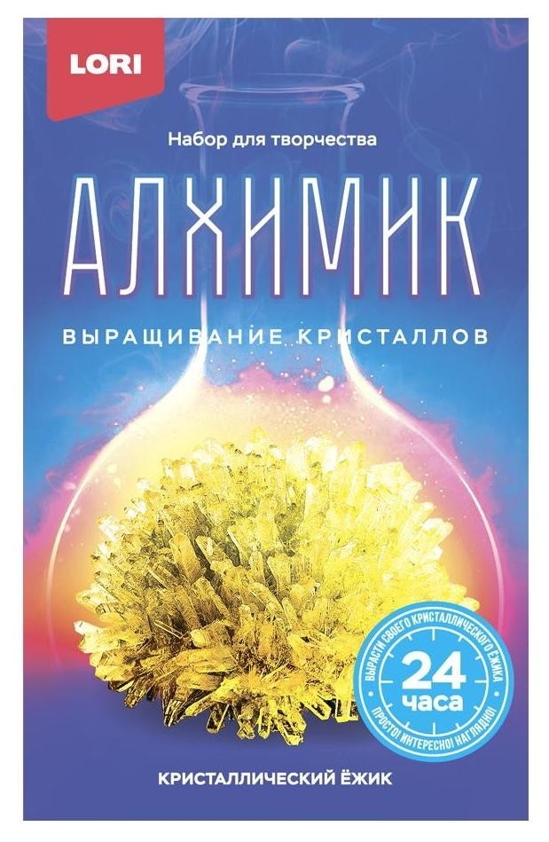 Набор для творчества "Алхимик. выращивание кристаллов. кристаллический ёжик" (Желтый)
Набор для творчества "Алхимик. выращивание кристаллов. кристаллический ёжик" (Желтый)