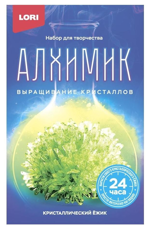 Набор для творчества "Алхимик. выращивание кристаллов. кристаллический ёжик" (Зеленый)
Набор для творчества "Алхимик. выращивание кристаллов. кристаллический ёжик" (Зеленый)
