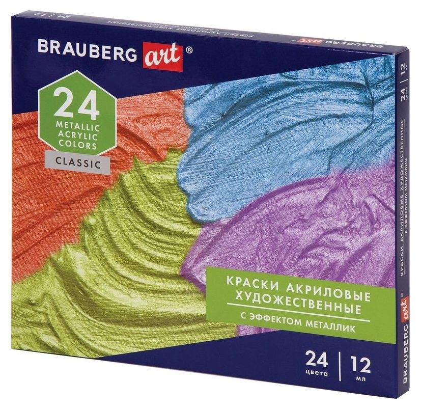 Краски акриловые художественные "Brauberg Art. Classic", металлик, в тубах, 24 цвета по 12 мл, Мульти
Краски акриловые художественные "Brauberg Art. Classic", металлик, в тубах, 24 цвета по 12 мл, Мульти