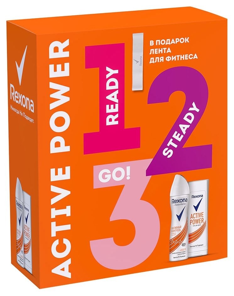 Набор подарочный Rexona Active Power (Антиперспирант спрей 150мл, гель для душа 180мл, лента для фитнеса)
Набор подарочный Rexona Active Power (Антиперспирант спрей 150мл, гель для душа 180мл, лента для фитнеса)