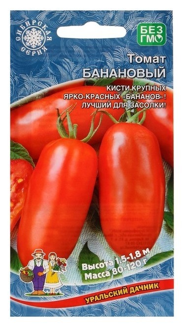 Семена томат "Банановый" среднеранний сорт для пленочных теплиц и открытого грунта 20 шт., Красный
Семена томат "Банановый" среднеранний сорт для пленочных теплиц и открытого грунта 20 шт., Красный