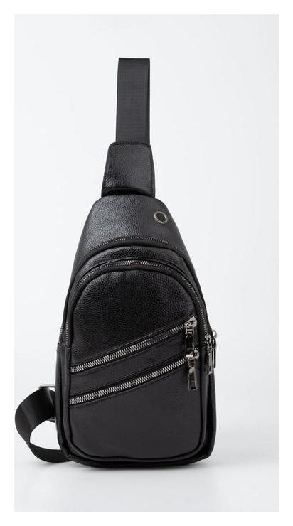 Сумка-слинг, 2 отдела на молниях, 2 наружных кармана, цвет чёрный
Сумка-слинг, 2 отдела на молниях, 2 наружных кармана, цвет чёрный