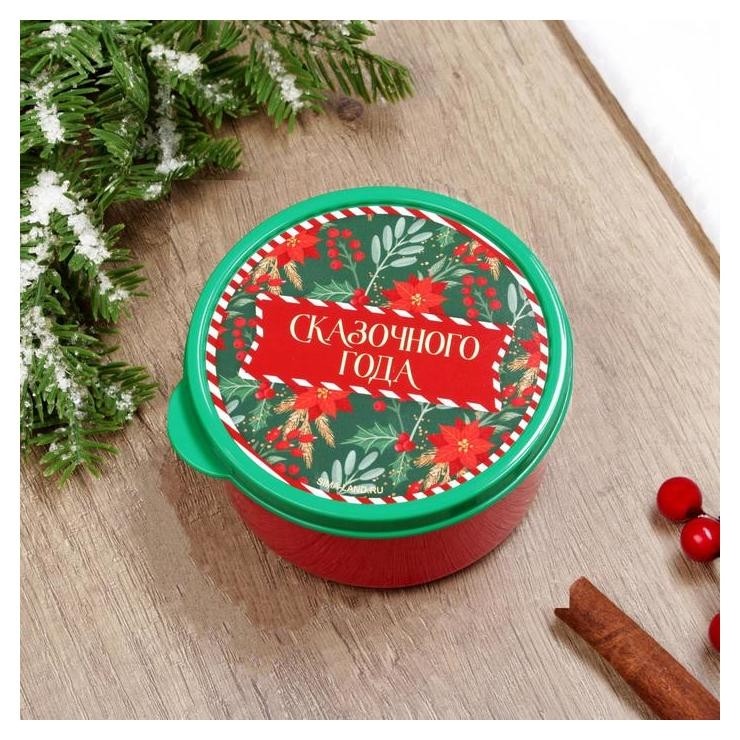 Ланч-бокс «Сказочного года», 300 мл 
Ланч-бокс «Сказочного года», 300 мл