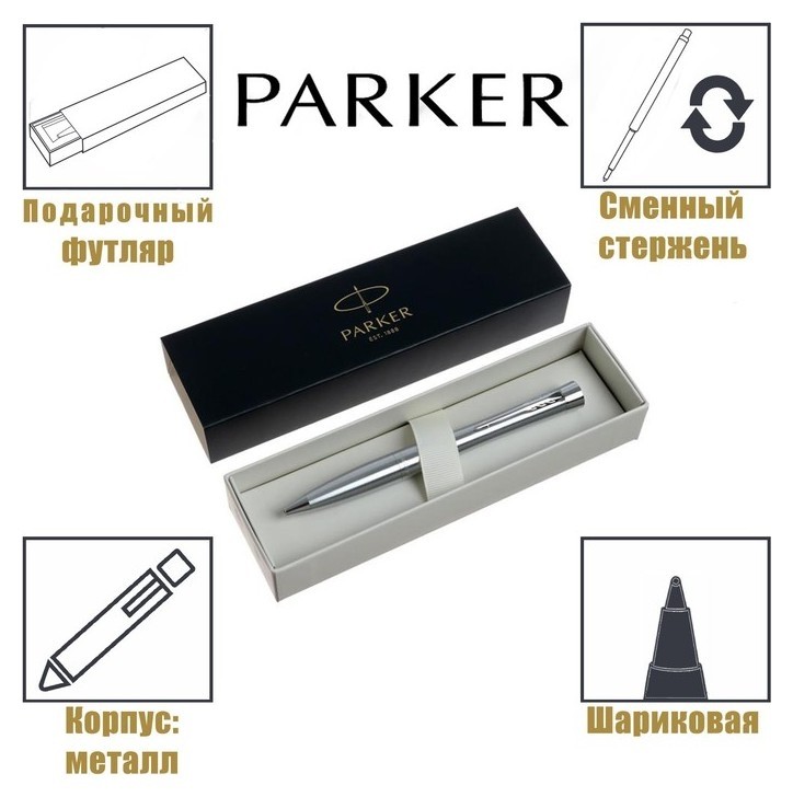 Ручка шариковая Parker Urban Core K314 Metro Metallic CT М, 1.0 мм, корпус из латуни, синие чернила (2143641)
Ручка шариковая Parker Urban Core K314 Metro Metallic CT М, 1.0 мм, корпус из латуни, синие чернила (2143641)