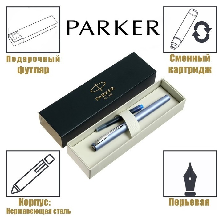 Ручка перьевая Parker Vector XL, серебристый корпус, перо F, нержавеющая сталь, подарочная коробка.
Ручка перьевая Parker Vector XL, серебристый корпус, перо F, нержавеющая сталь, подарочная коробка.
