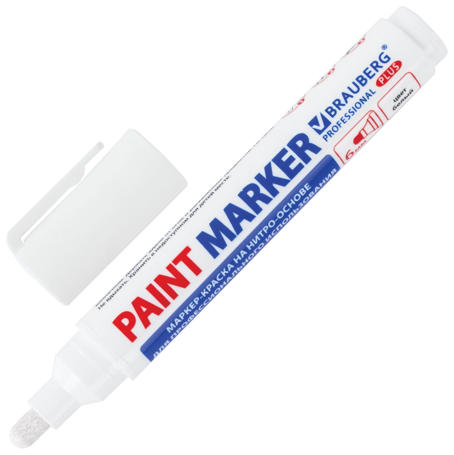Маркер-краска лаковый (Paint Marker) 6 мм, белый, нитро-основа, Brauberg Professional Plus Extra, 151450
Маркер-краска лаковый (Paint Marker) 6 мм, белый, нитро-основа, Brauberg Professional Plus Extra, 151450
