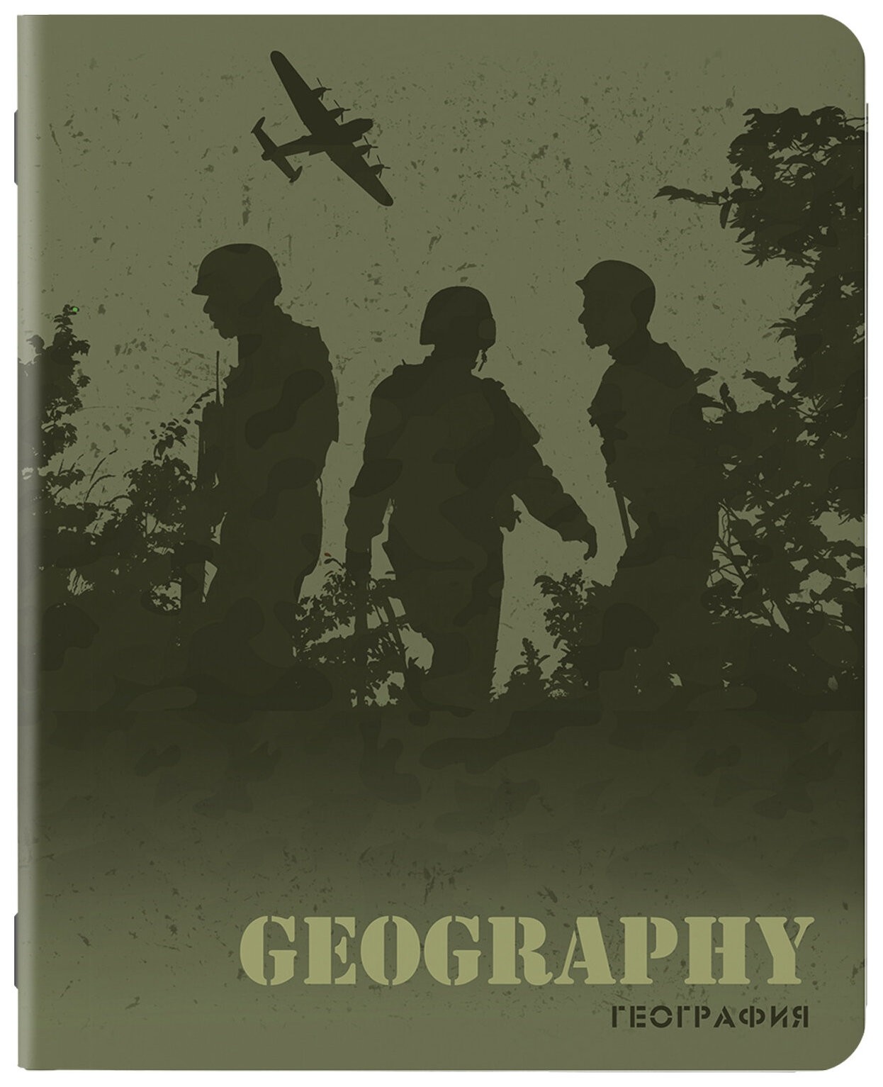 Тетрадь предметная Military 48 листов, Softtouch, 70г/м, география, клетка, подсказ, Brauberg, 404006
Тетрадь предметная Military 48 листов, Softtouch, 70г/м, география, клетка, подсказ, Brauberg, 404006
