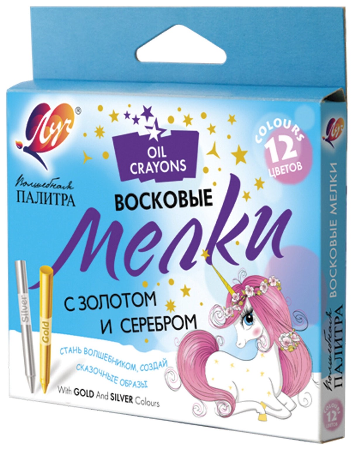 Восковые мелки ЛУЧ "Волшебная палитра", 12 цветов (10 цветов + 1 золотой + 1 серебряный), 30С 1943-08
Восковые мелки ЛУЧ "Волшебная палитра", 12 цветов (10 цветов + 1 золотой + 1 серебряный), 30С 1943-08