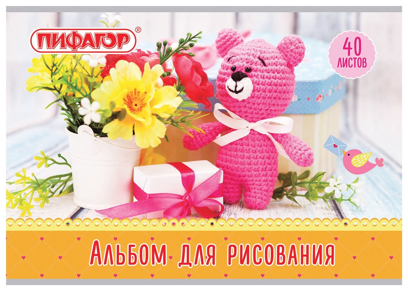 Альбом для рисования А4, 40 л., скоба, обложка офсет, пифагор, 205х290 мм, "Медвежонок и цветы" (1 вид), 105083
Альбом для рисования А4, 40 л., скоба, обложка офсет, пифагор, 205х290 мм, "Медвежонок и цветы" (1 вид), 105083