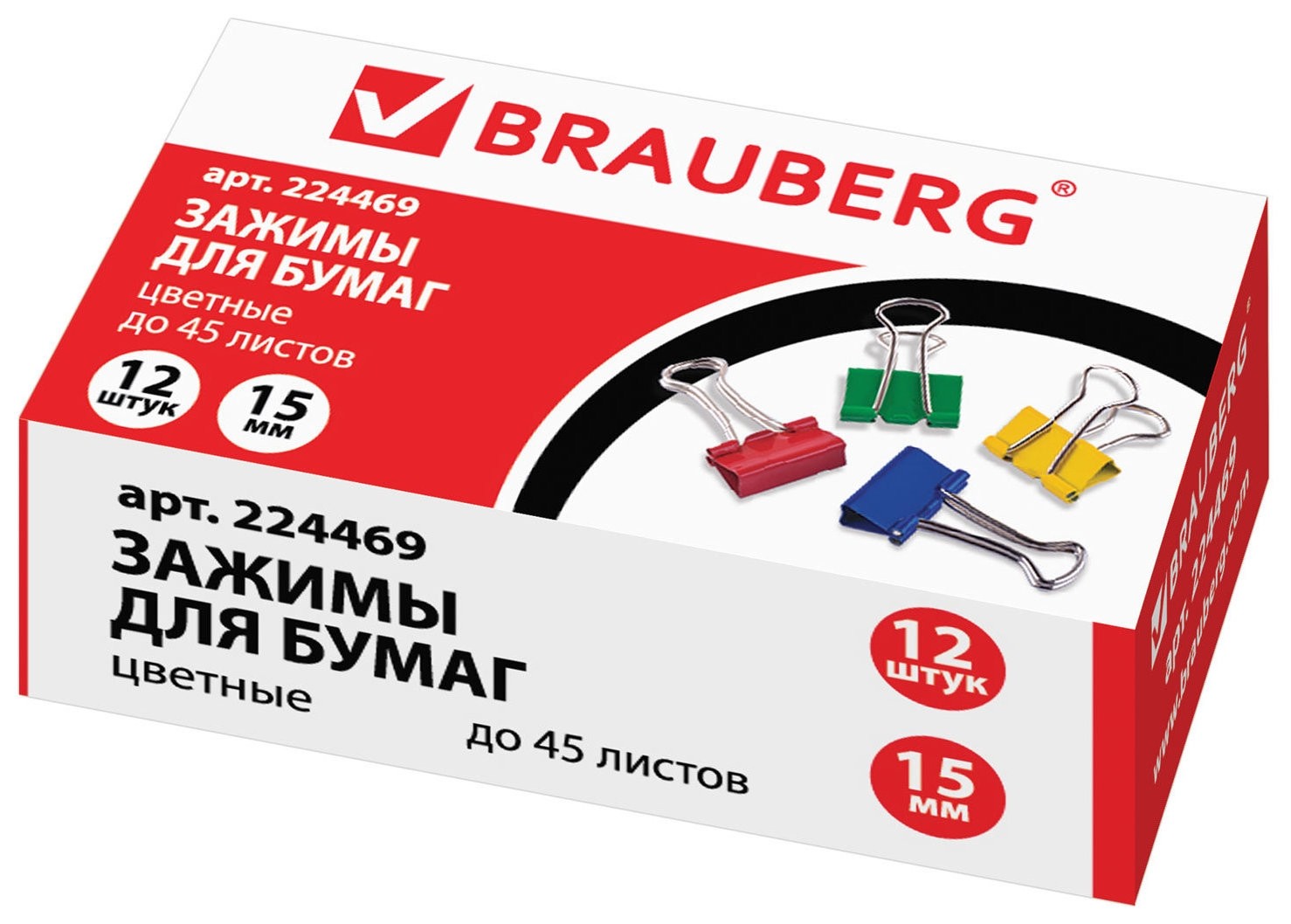Зажимы для бумаг Brauberg, комплект 12 шт., 15 мм, на 45 листов, цветные, картонная коробка, Ассорти
Зажимы для бумаг Brauberg, комплект 12 шт., 15 мм, на 45 листов, цветные, картонная коробка, Ассорти