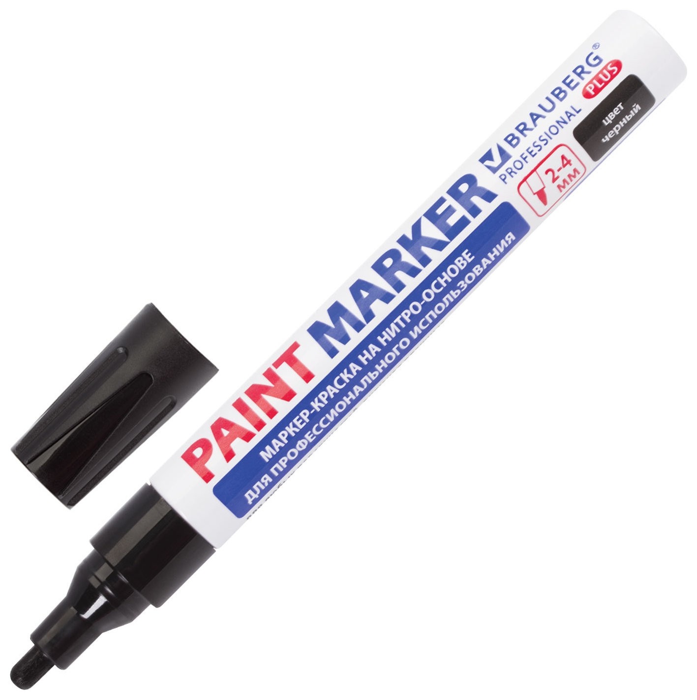 Маркер-краска лаковый (Paint Marker) 4 мм, черный, нитро-основа, алюминиевый корпус, Brauberg Professional Plus
Маркер-краска лаковый (Paint Marker) 4 мм, черный, нитро-основа, алюминиевый корпус, Brauberg Professional Plus