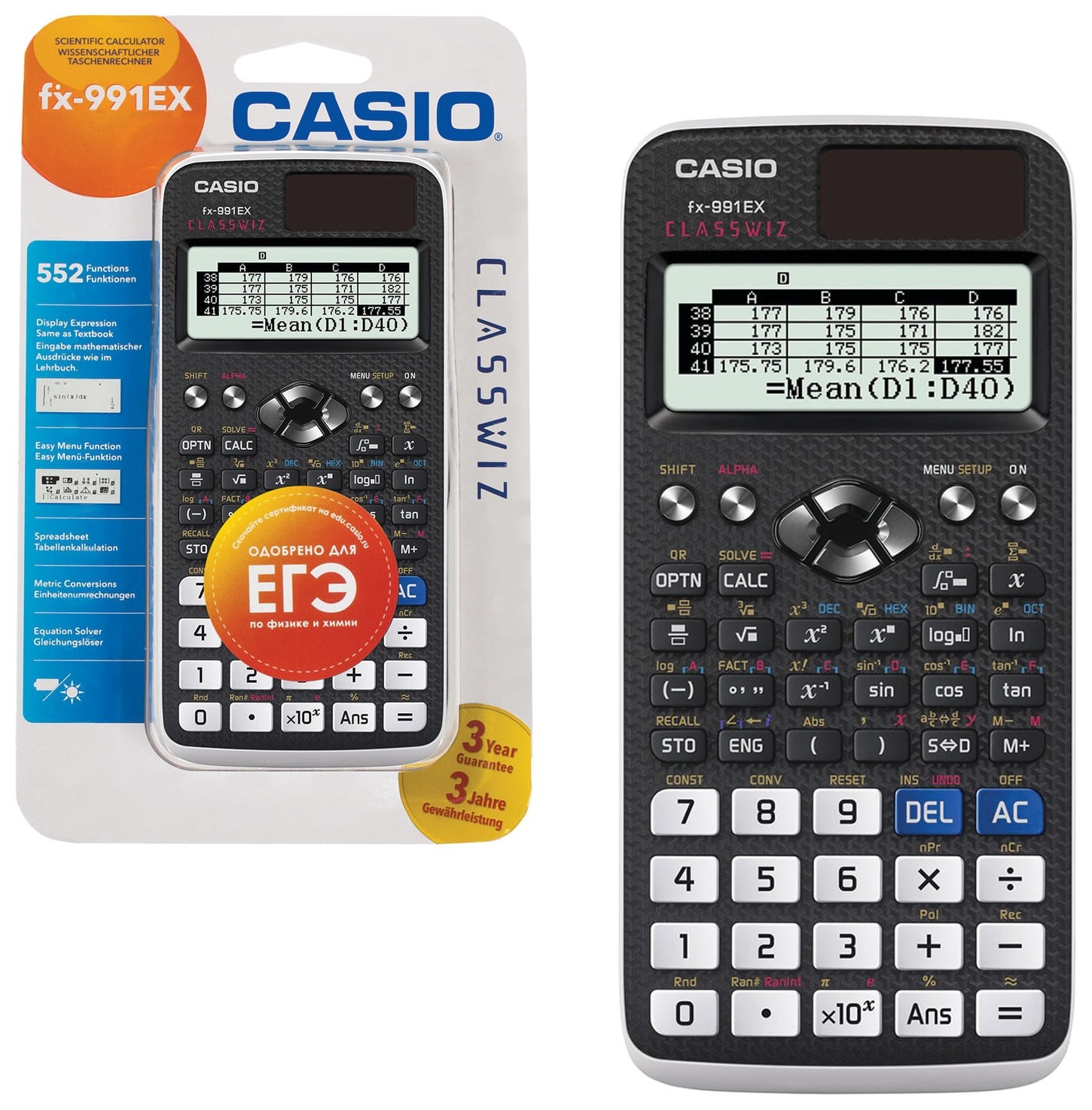 Калькулятор инженерный CASIO FX-991EX-S-ET-V (166х77 мм), 552 функции, двойное питание, сертифицирован для ЕГЭ
Калькулятор инженерный CASIO FX-991EX-S-ET-V (166х77 мм), 552 функции, двойное питание, сертифицирован для ЕГЭ