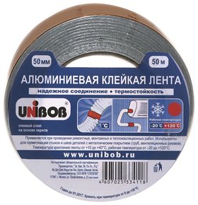 Клейкая лента алюминиевая 50 мм х 50 м, морозостойкая, европодвес, UNIBOB Unibob