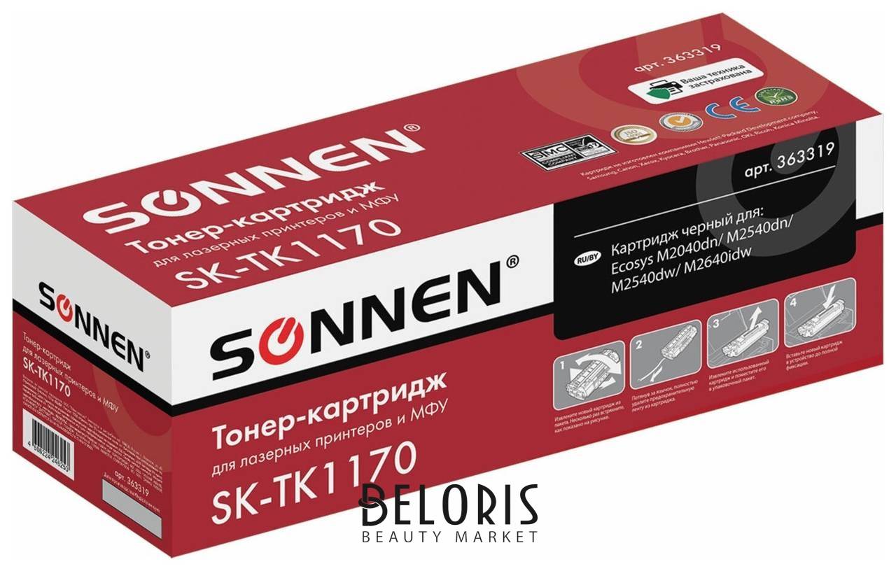 Тонер-картридж Sonnen (Sk-tk1170) для Kyocera Ecosys M2040dn/m2540dn/m2640idw, ресурс 7200 стр. Sonnen