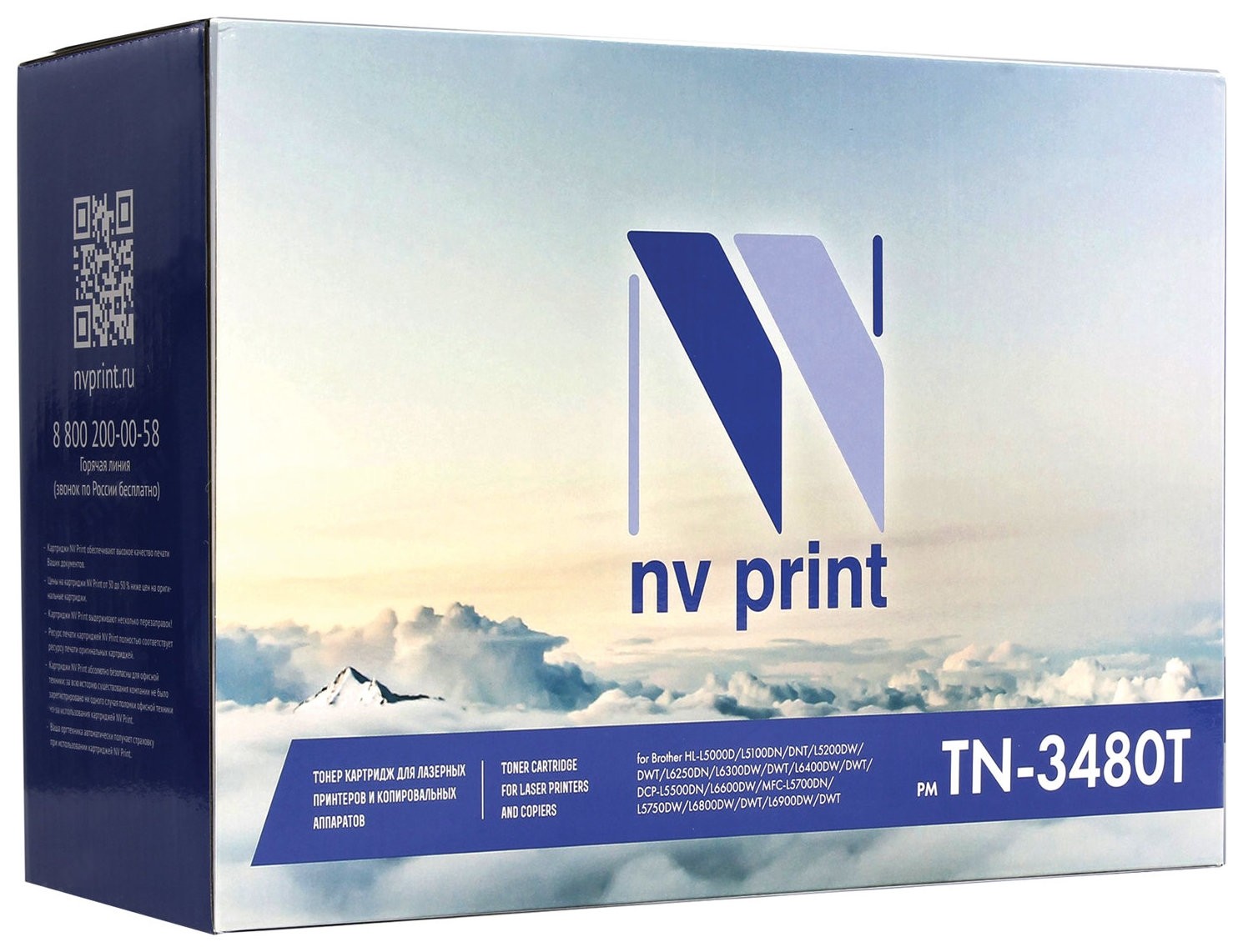 

Картридж лазерный Nv Print (Nv-tn3480) для Brother Hl-l5000d/l5100dn/l5200dw, ресурс 8000 стр., Черный