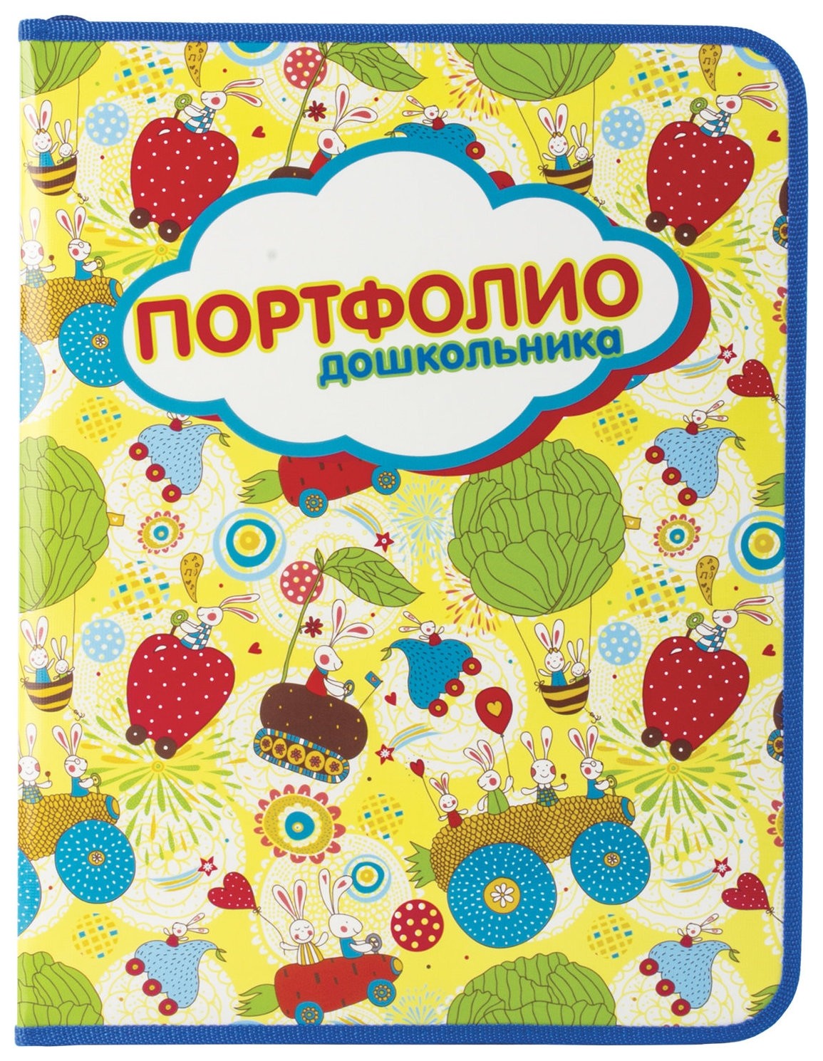 

Папка-портфолио дошкольника Пчелка 8 вкладышей, на молнии, универсальная, с рисунком, Разноцветный рисунок