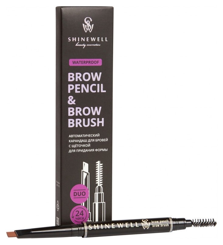 Карандаш для бровей автоматический с щёточкой для придания формы Shinewell