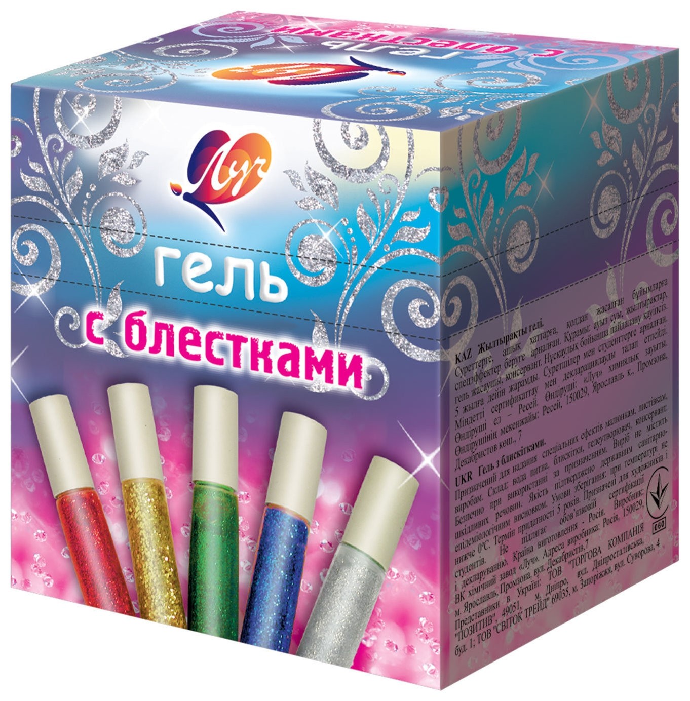 

Гели с блестками ЛУЧ "Блеск", набор 30 шт., 5 цветов, в тубах по 5 мл, в дисплее, Зеленый;золотой;красный;серебряный;синий