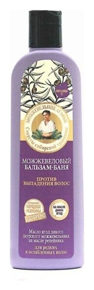 280 мл  Рецепты бабушки Агафьи