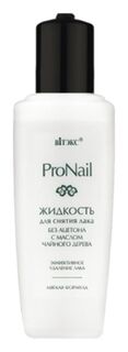 Жидкость для снятия лака без ацетона с маслом чайного дерева Белита - Витэкс